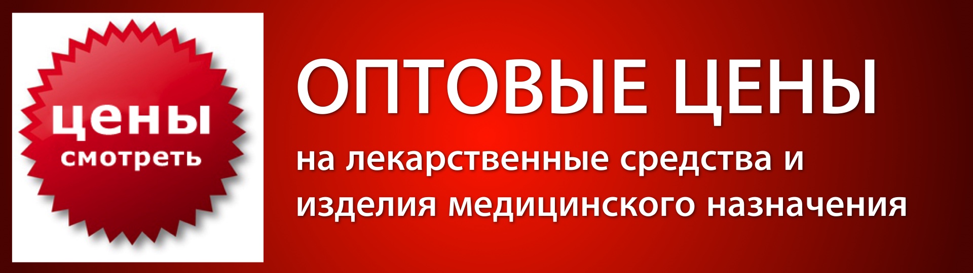 Разжижающие кровь таблетки какие лучше. Смотреть фото Разжижающие кровь таблетки какие лучше. Смотреть картинку Разжижающие кровь таблетки какие лучше. Картинка про Разжижающие кровь таблетки какие лучше. Фото Разжижающие кровь таблетки какие лучше
