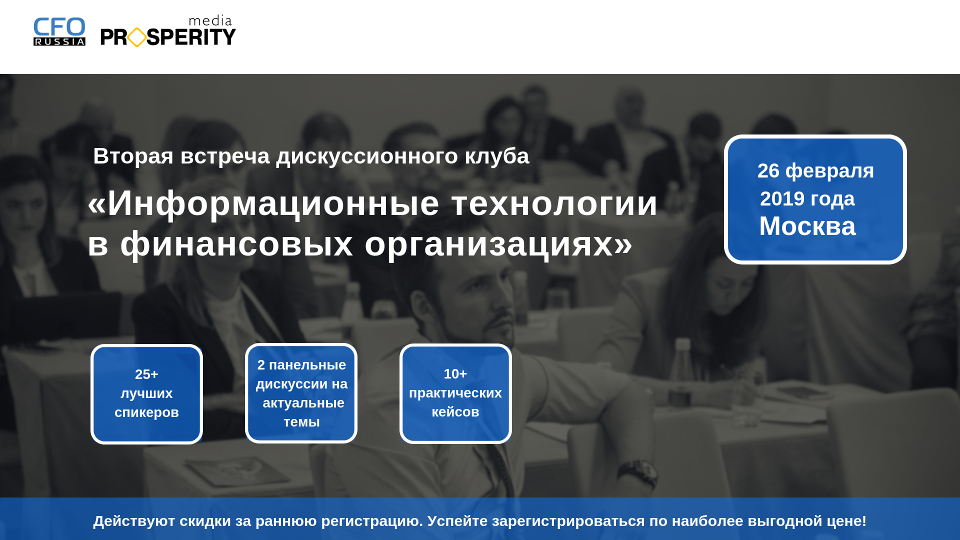 Появление дискуссионных клубов. Проведения спорние встреч. Работа дискуссионного клуба. Дискуссионный клуб название. Дискуссионный клуб врачей