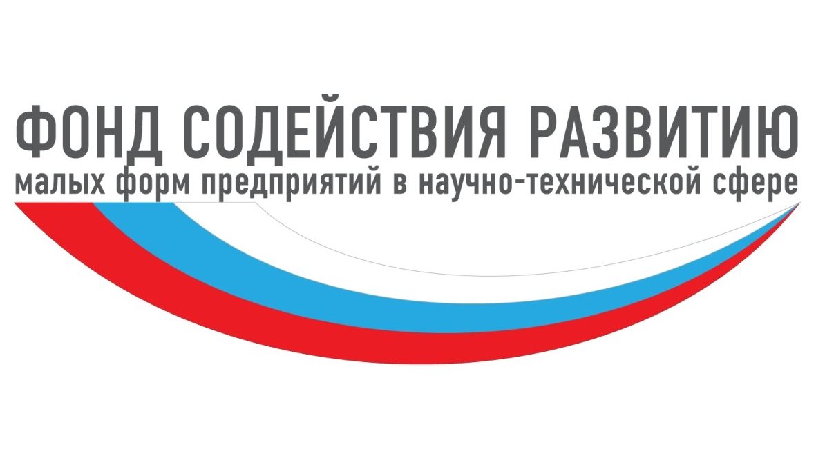 Фонд содействия инновациям презентация
