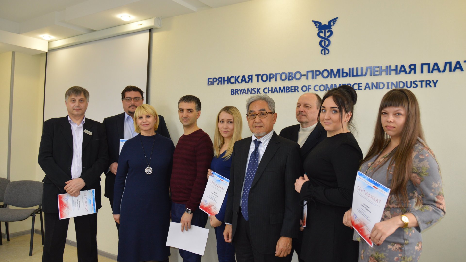 Брянская торгово промышленная. Торгово промышленная палата брянск. Брянская торгово промышленная. Торгово промышленная палата брянск адрес. Брянская торгово промышленная.