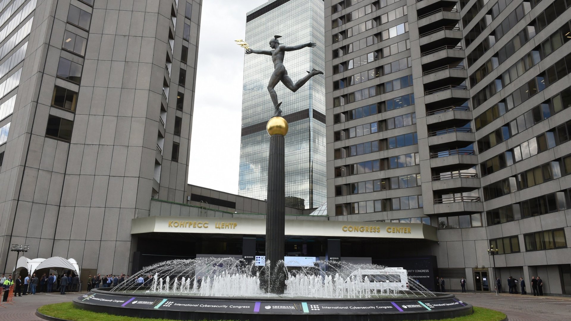 Цмт конгресс зал. Центр международных отношений. Центр международной торговли краснопресненская набережная дом 12. Центр международных отношений. Конгресс-центр цмт москва краснопресненская набережная.