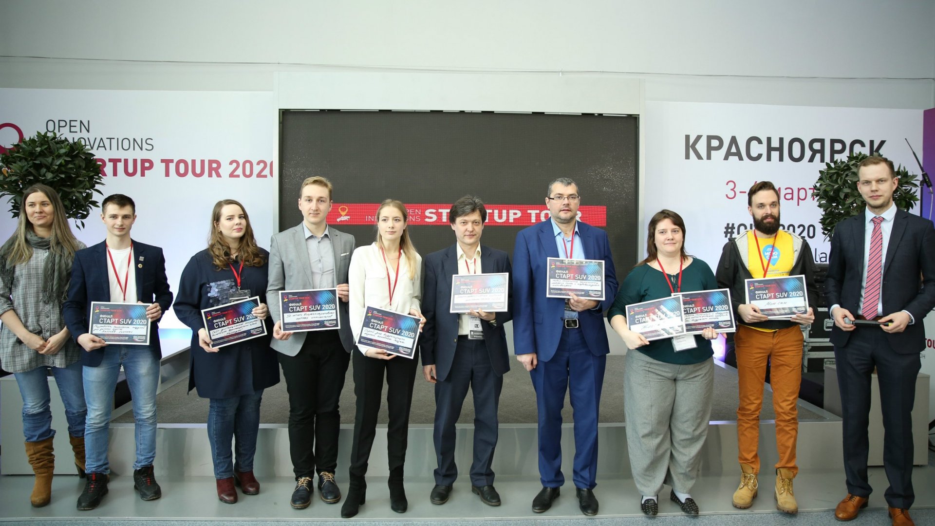Красноярск инновационные проекты