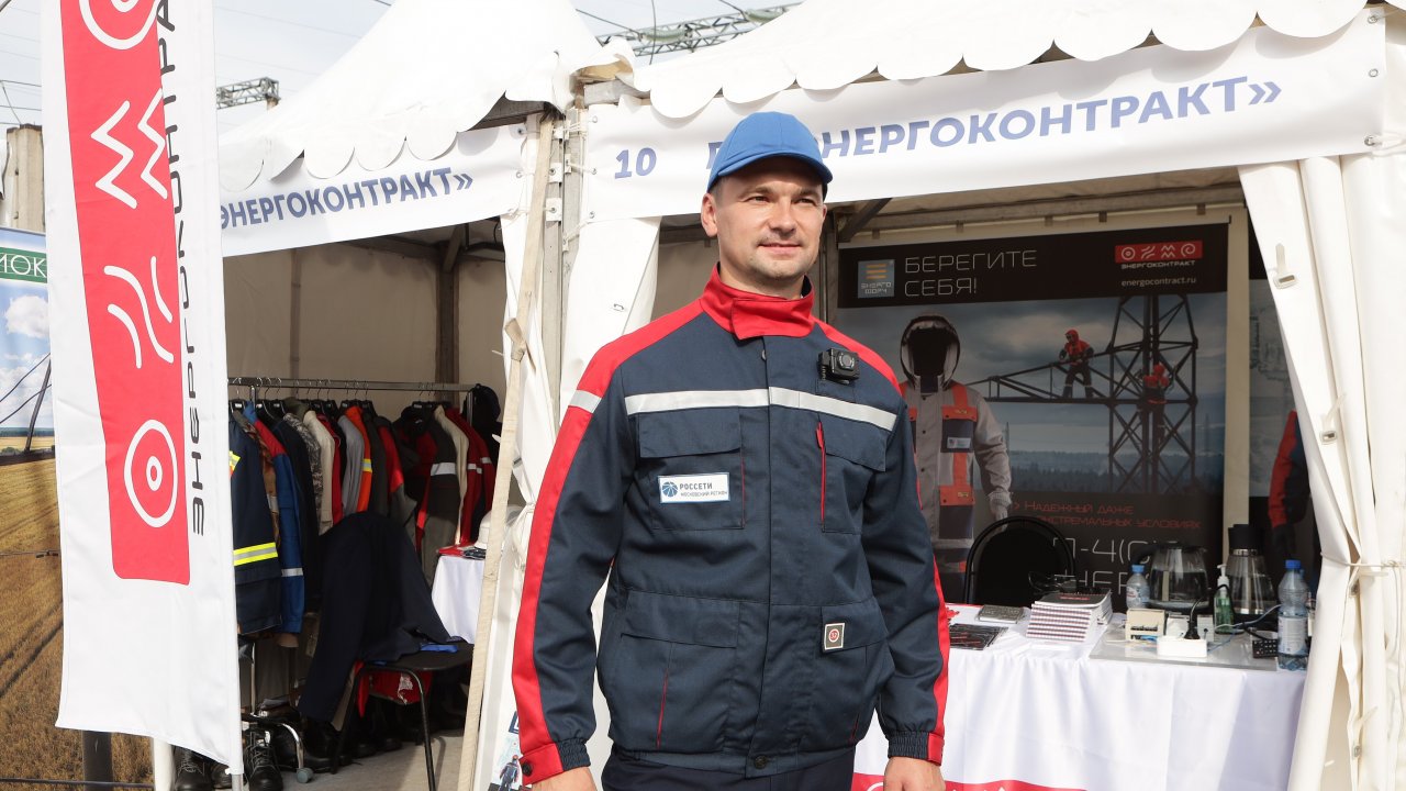 Спецодежда россети. Мальцева Елена Энергоконтракт. Евгений Галиев Энергоконтракт. Энергоконтракт Россети. Спецодежда Энергоконтракт Россети