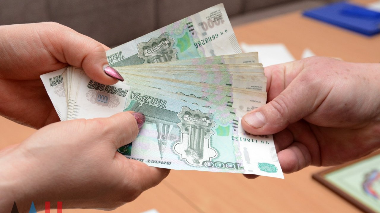 Материальная помощь