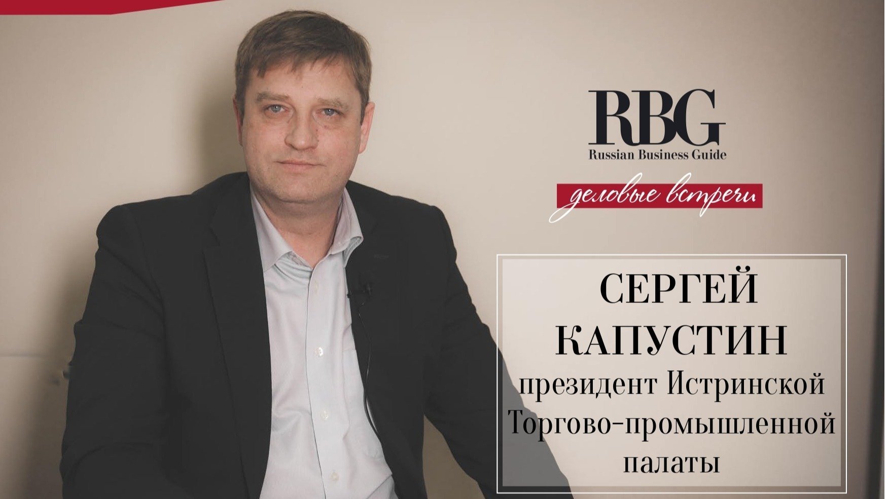 Кирий сергей николаевич московская область фото
