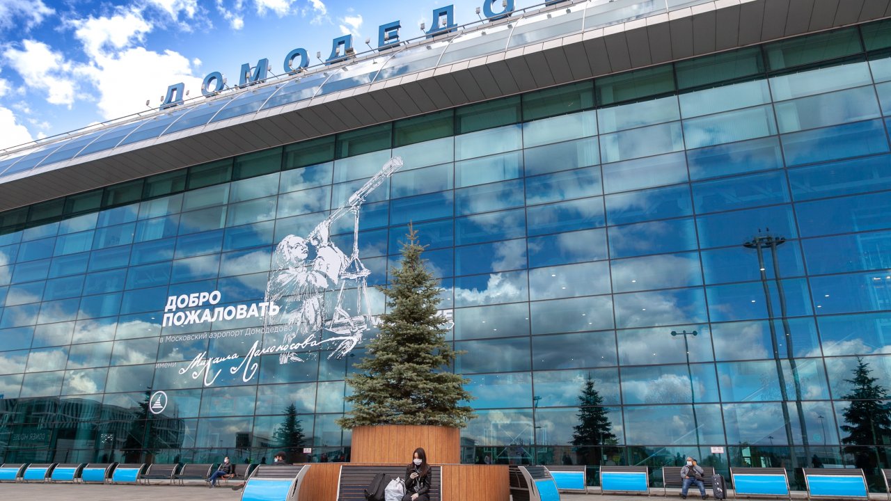 RBG - Russian Business Guide | Аэропорт Домодедово – место, где сойдутся  все маршруты