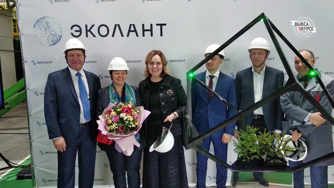 Эколант. Эколант Выкса завод. Металлургический завод "эколант". Эколант ОМК. Выкса новый завод.
