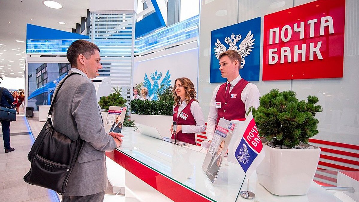 Почта банк новый год