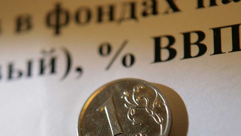 Внп картинки для презентации