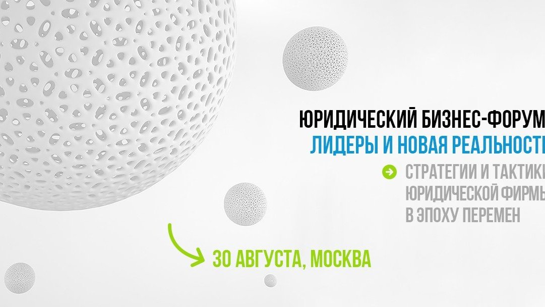 RBG - Russian Business Guide | Новости, авторские материалы, комментарии