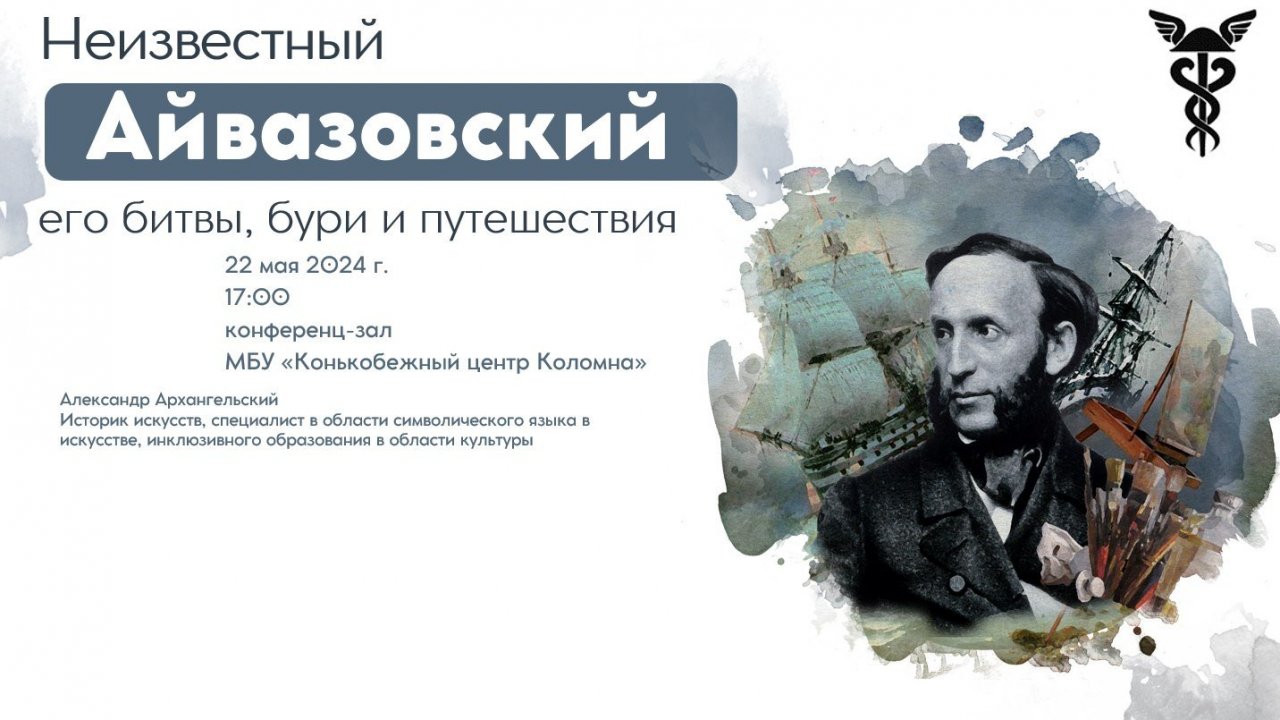RBG - Russian Business Guide | «Гемотест»: выполняя важнейшую миссию