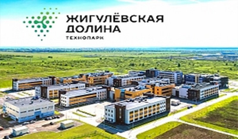 Самарский технопарк. Жигулевская Долина Тольятти. Технопарк Жигулевская Долина Тольятти. Жигулевская Долина корпус 2.2.