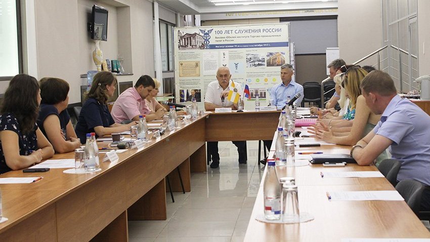 Выставочно конгрессные мероприятия