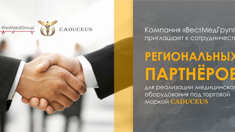 Картинка приглашаем к сотрудничеству