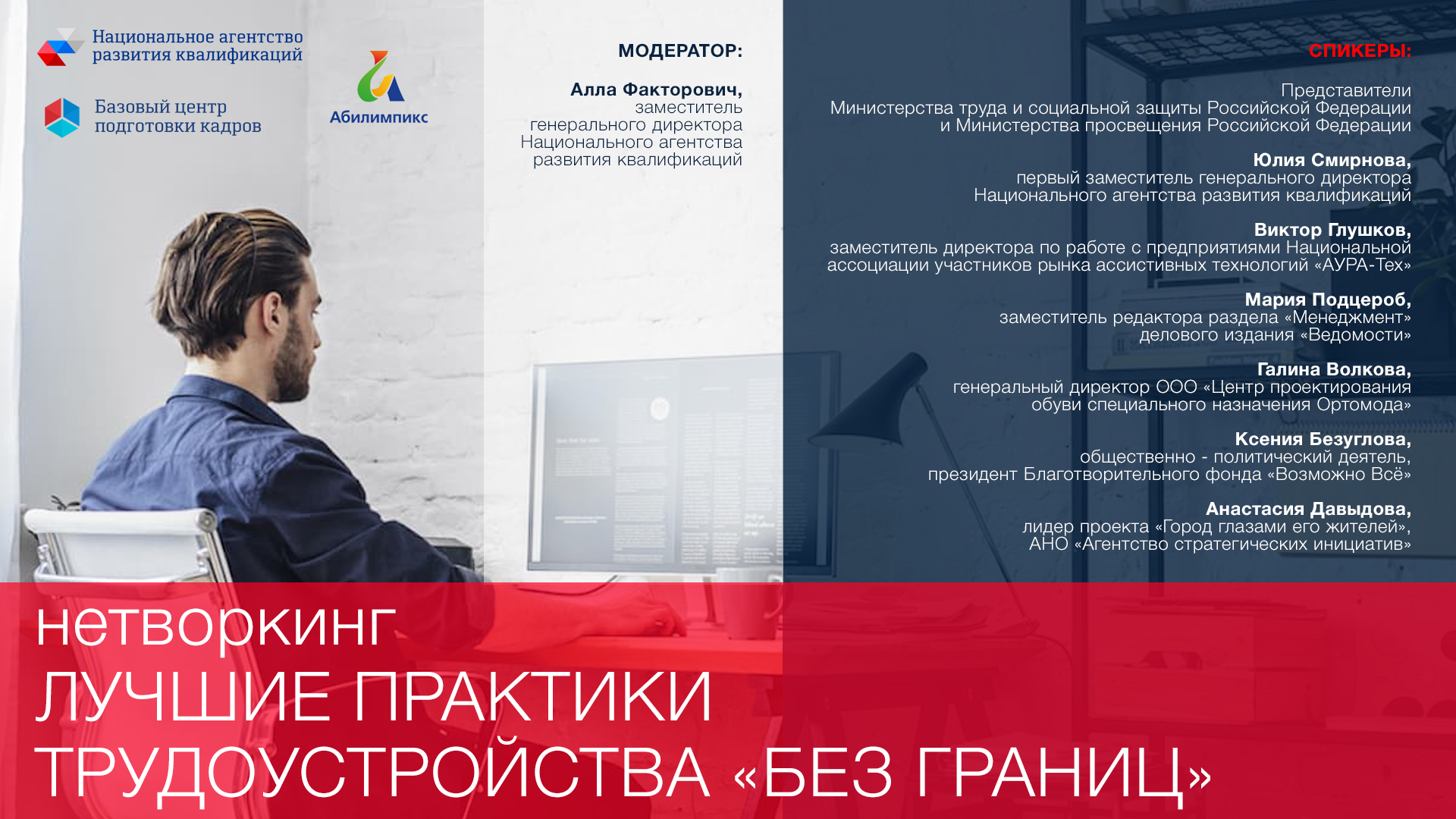 Бизнес фон. Цифровые технологии в бизнесе. Бизнес фон. Бизнес картинки для презентаций. Цифровые технологии в управлении.