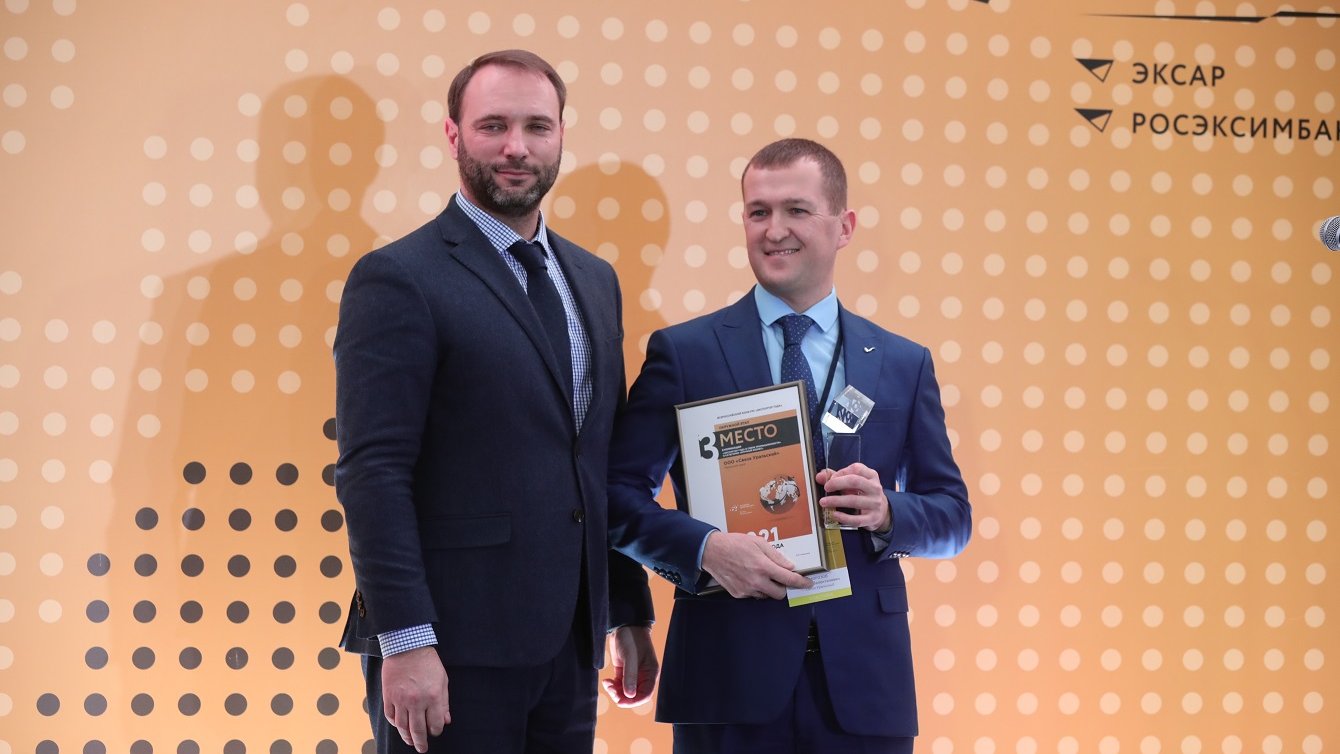 Руководитель экспорта. СВЕЗА Уральский. Wedding Awards Приволжье 2023 года.