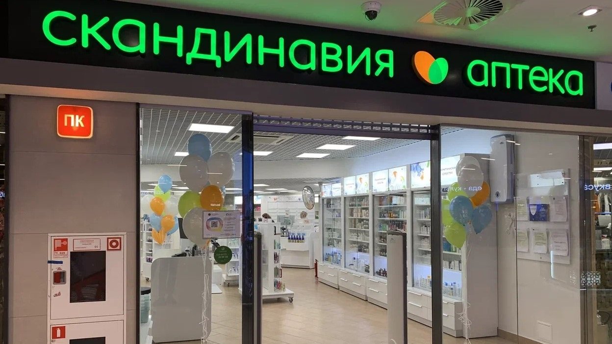 аптечные сети в питере. садовая 36 петербургские аптеки. сети аптек в спб. аптеки спб. сети аптек в спб.